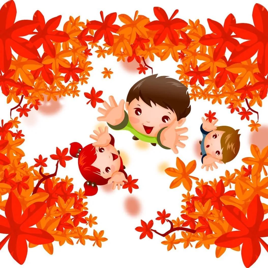 Дети осенью с листикам